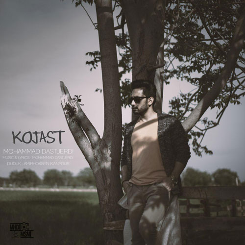 دانلود آهنگ کجاست